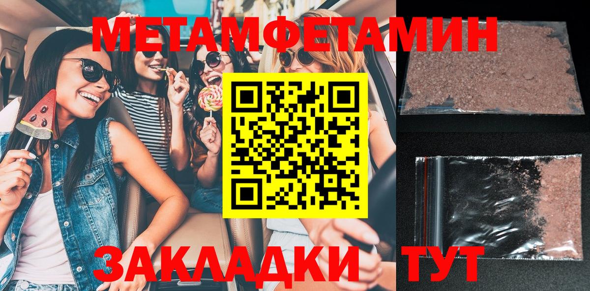 Амфетамин Premium Торжок