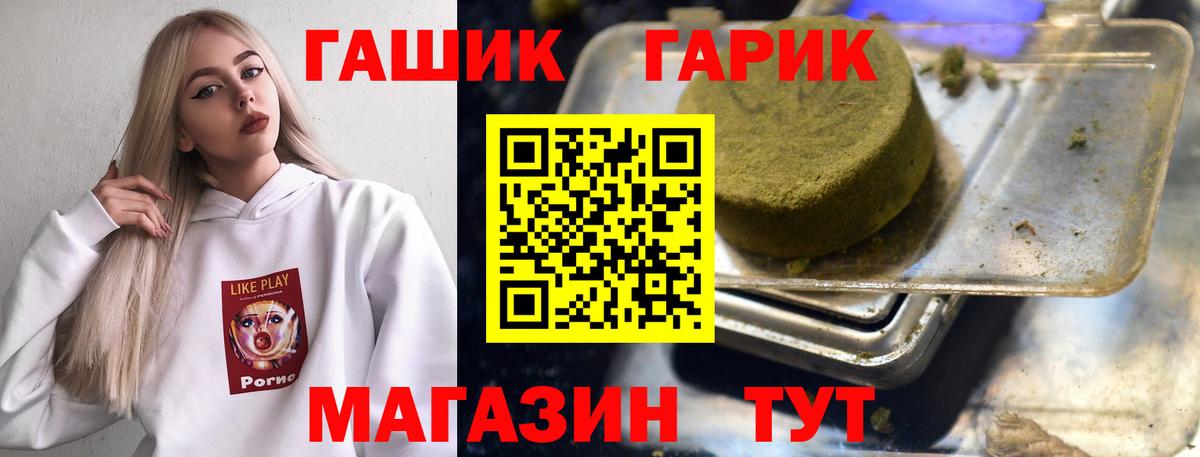 Гашиш AMNESIA HAZE Торжок