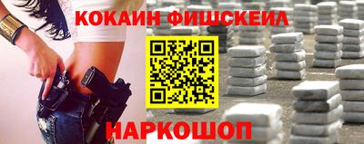 мяу мяу мука Обнинск