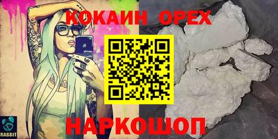 ешки Нягань