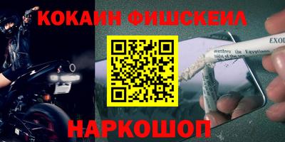 мяу мяу мука Обнинск