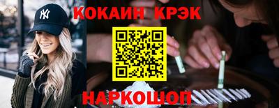 мяу мяу мука Обнинск