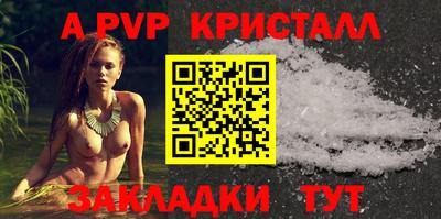 мяу мяу мука Обнинск