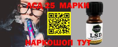 мяу мяу мука Обнинск