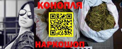 мяу мяу мука Обнинск