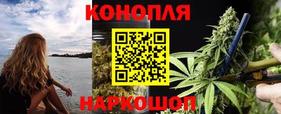 мяу мяу мука Обнинск