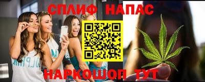 мяу мяу мука Обнинск