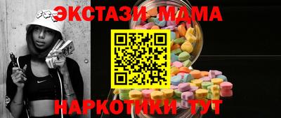шишки Пенза