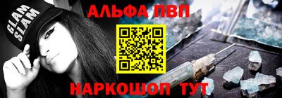 мяу мяу мука Обнинск