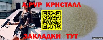 гидропоника Обь