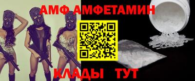мяу мяу мука Обнинск