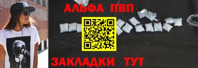 мяу мяу мука Обнинск