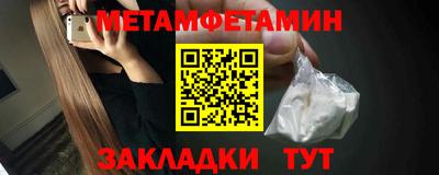 гидропоника Обь