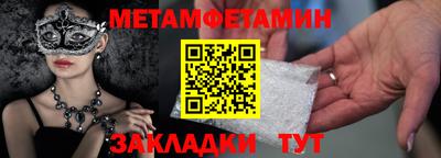гидропоника Обь