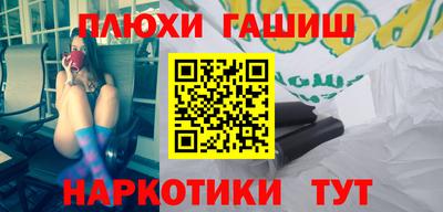мяу мяу мука Обнинск