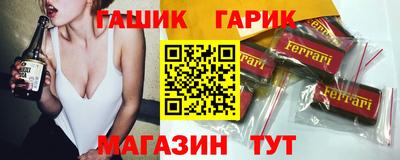 мяу мяу мука Обнинск