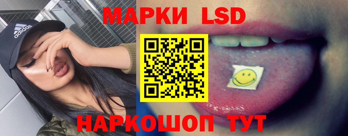 Лсд 25 экстази ecstasy Торжок