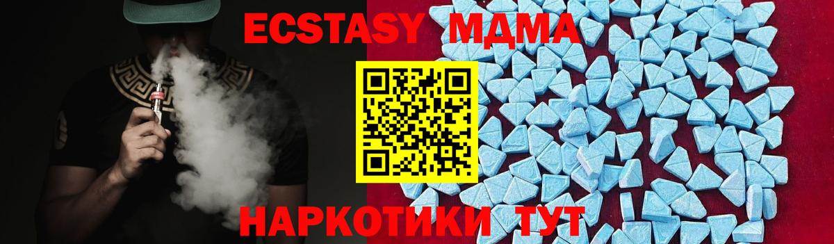 MDMA crystal  Вход с VPN  МДМА crystal  Торжок 
