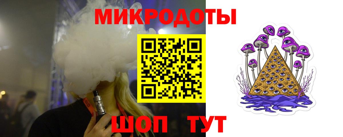 Торжок  купить наркоту  Вход с VPN  Псилоцибиновые грибы ЛСД 